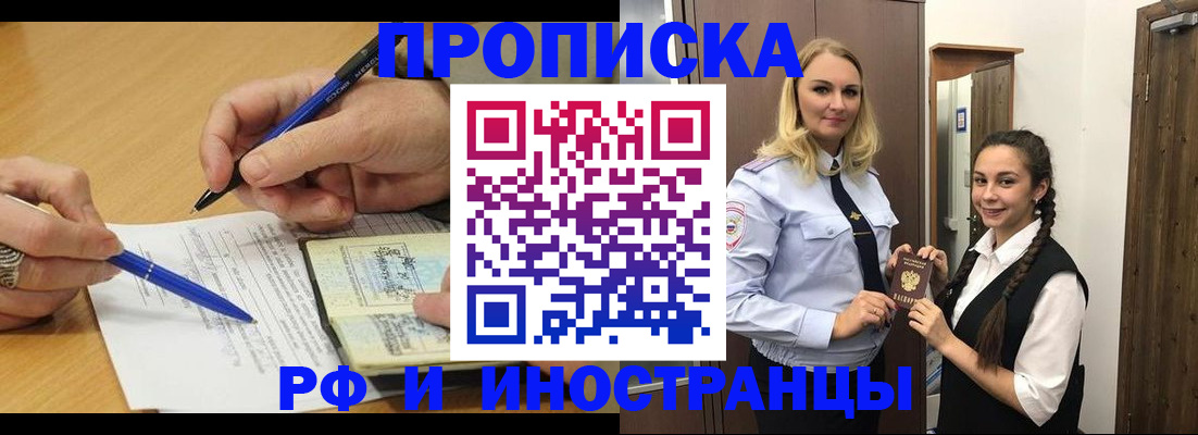 регистрация в Тюменской области