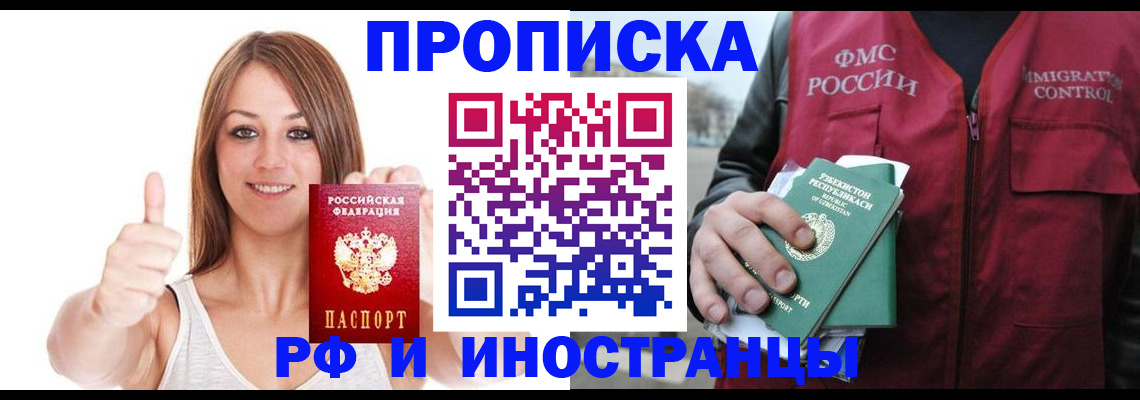 найти адрес прописки в Тюменской области