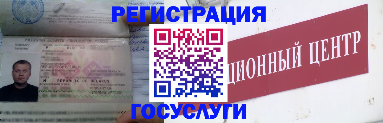 временная регистрация недорого в Тюменской области
